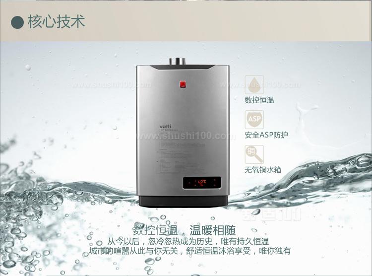 大渡口区华帝热水器售后：华帝热水器质量如何—华帝热水器优点